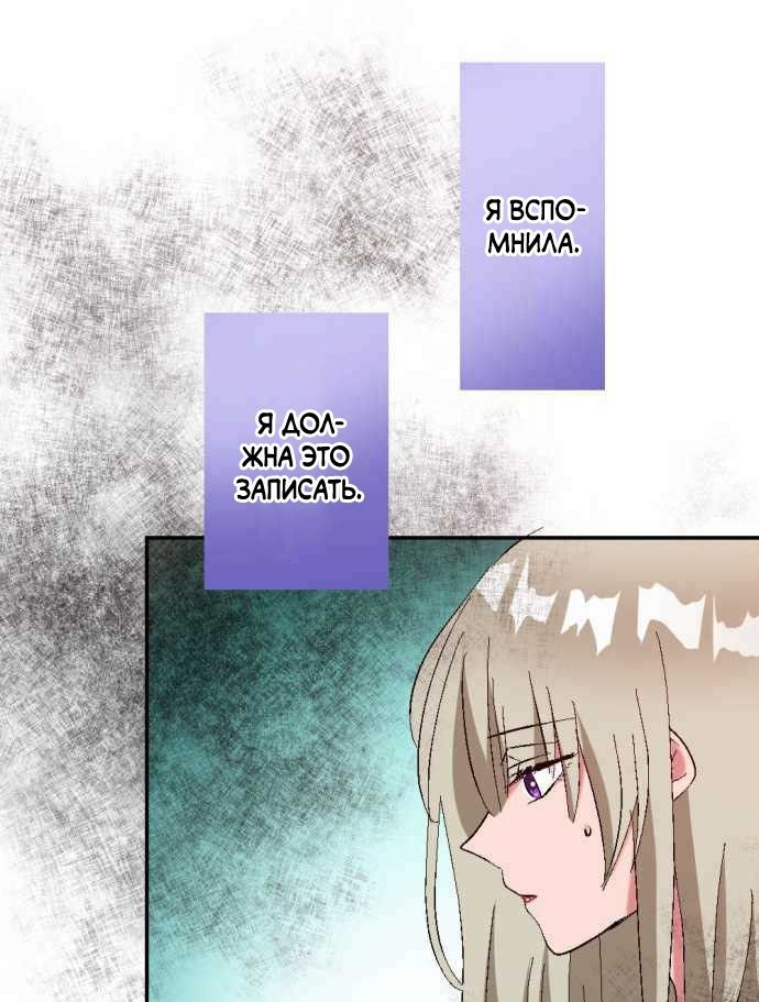 Глава 1 - страница 153