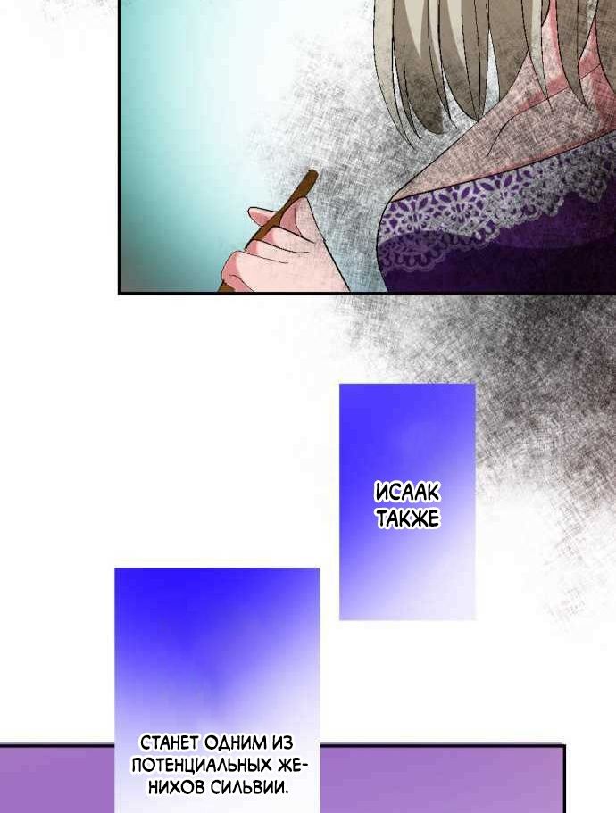 Глава 1 - страница 154