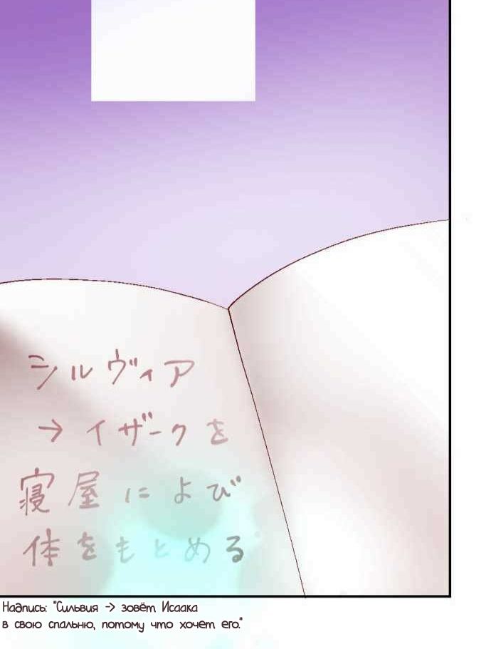 Глава 1 - страница 155