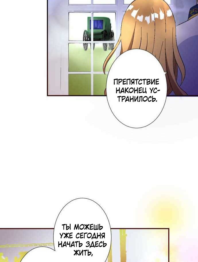 Глава 1 - страница 157