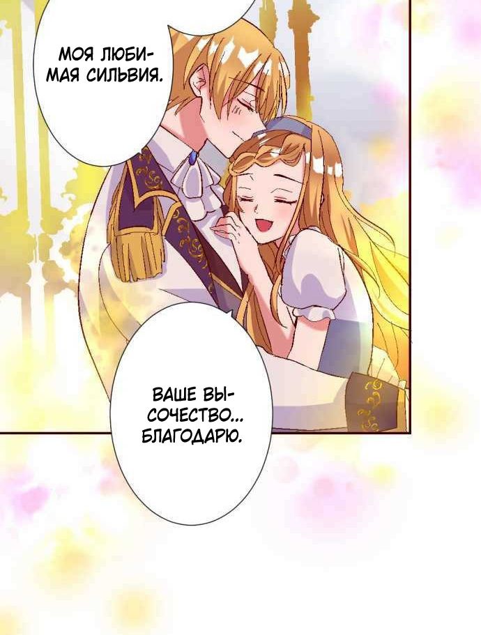 Глава 1 - страница 158