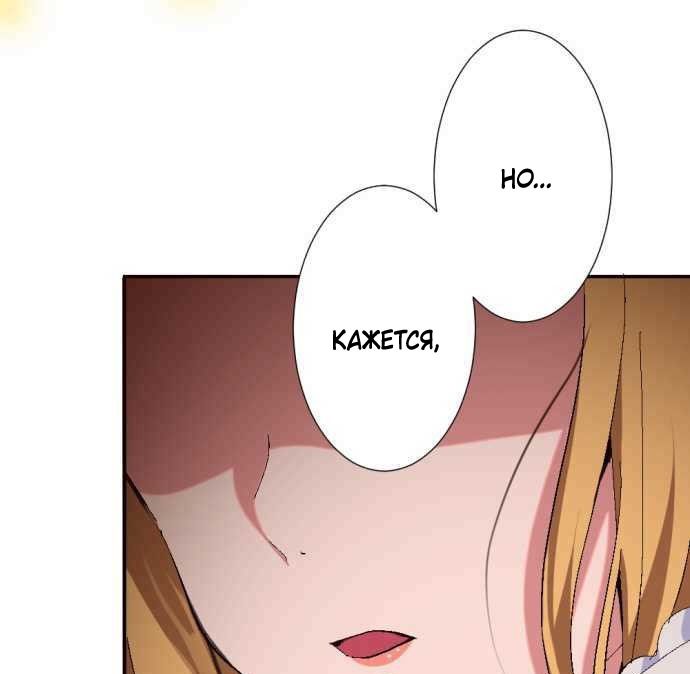 Глава 1 - страница 160