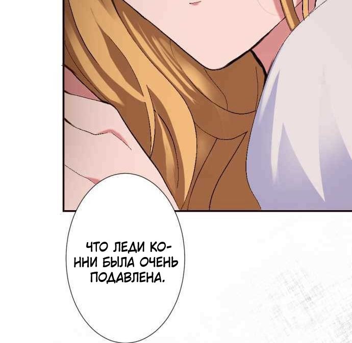 Глава 1 - страница 161