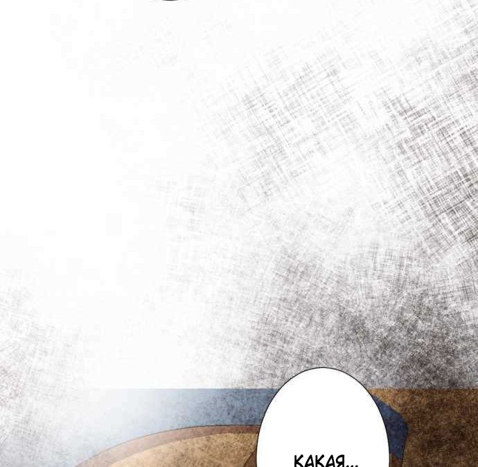 Глава 1 - страница 162