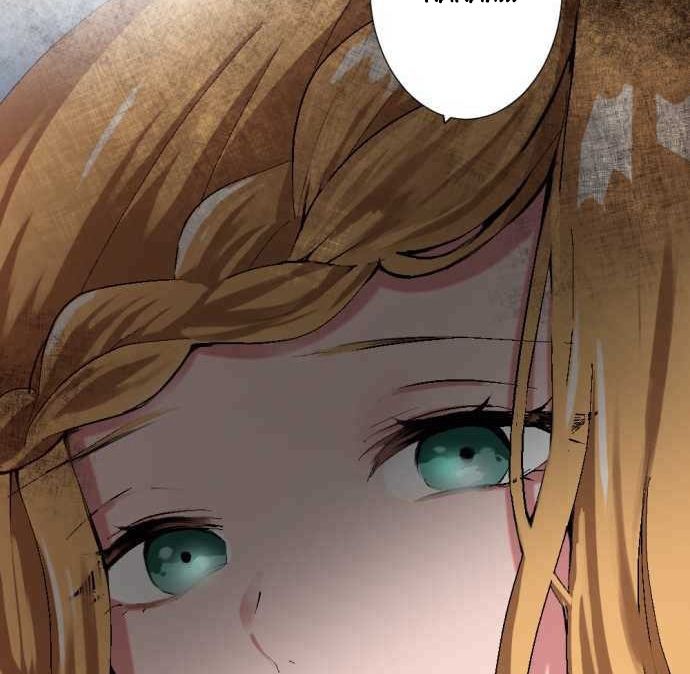 Глава 1 - страница 163