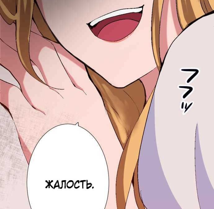 Глава 1 - страница 164