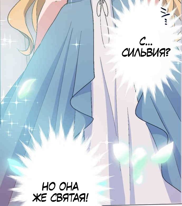 Глава 1 - страница 18