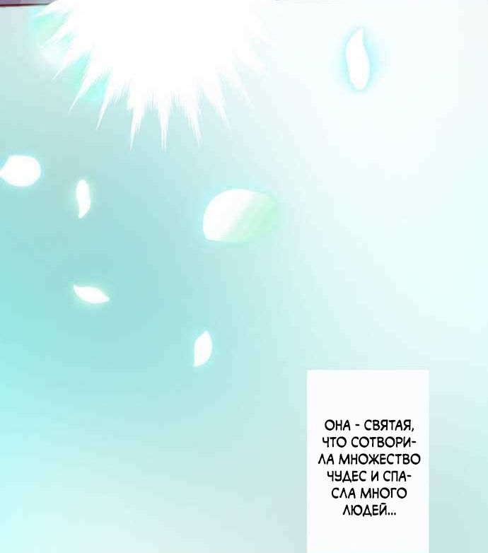 Глава 1 - страница 19