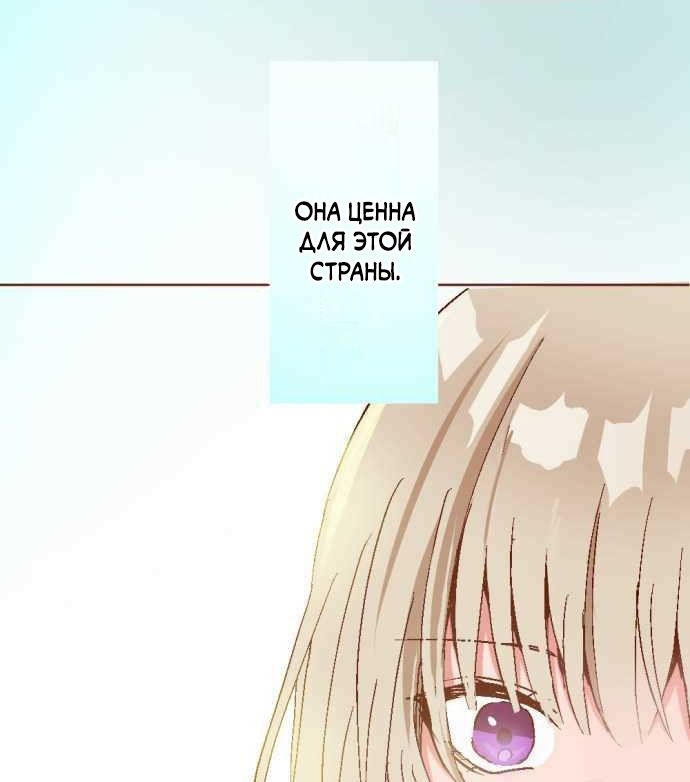 Глава 1 - страница 20