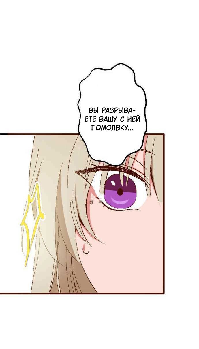 Глава 1 - страница 24