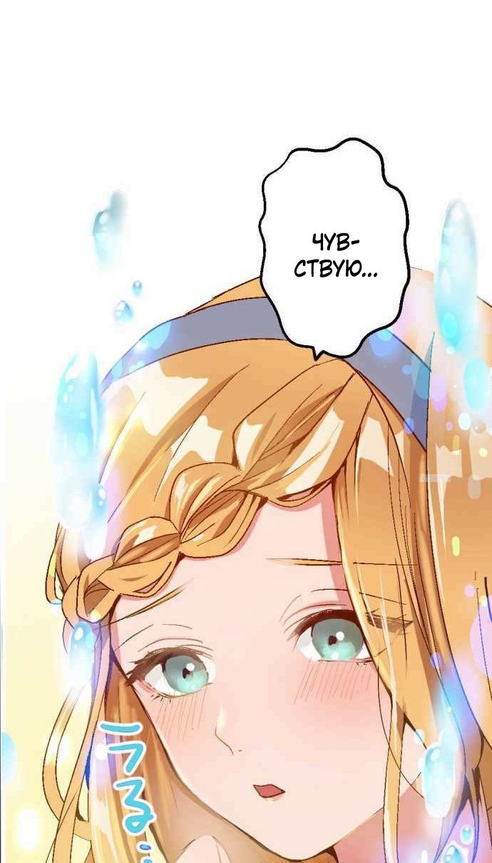 Глава 1 - страница 25