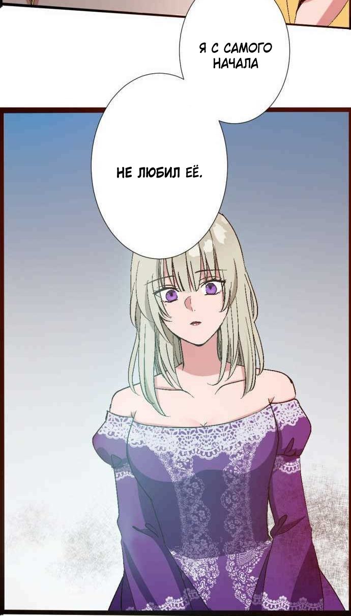 Глава 1 - страница 28