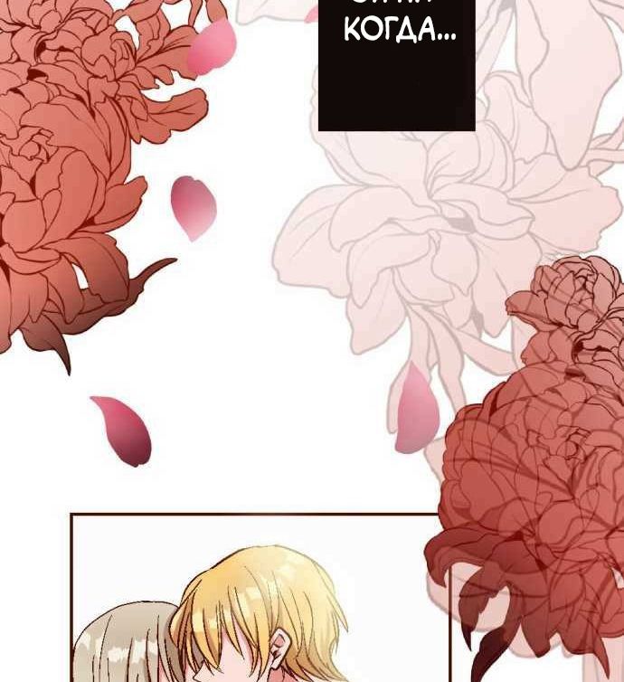 Глава 1 - страница 30