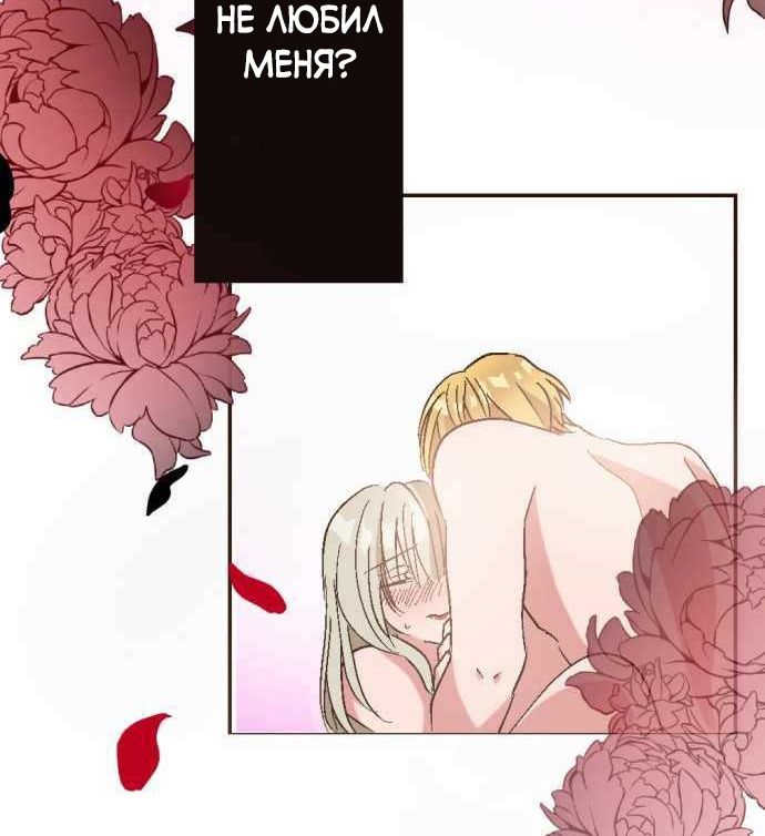 Глава 1 - страница 32