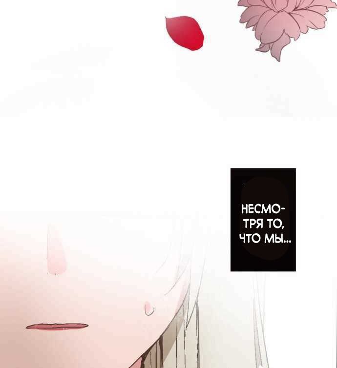 Глава 1 - страница 33