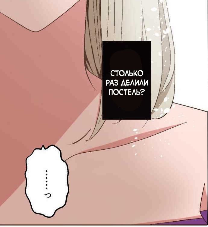 Глава 1 - страница 34