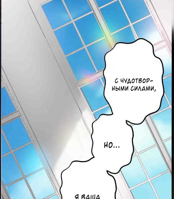 Глава 1 - страница 37