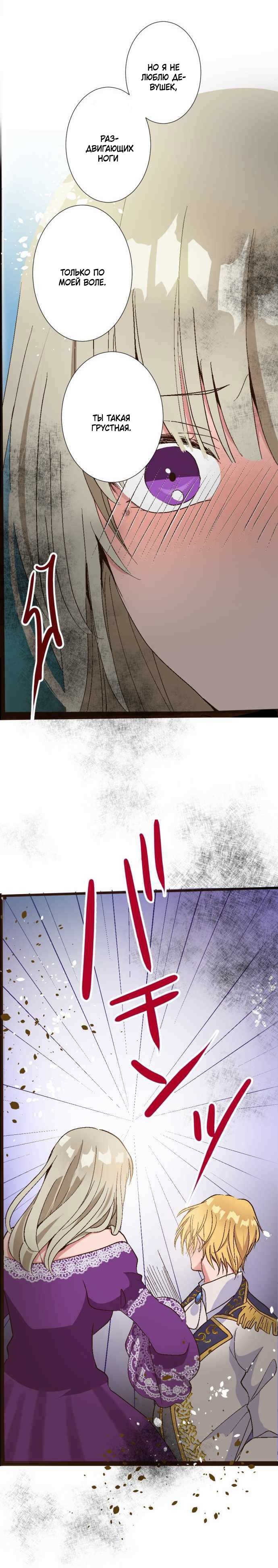 Глава 1 - страница 42