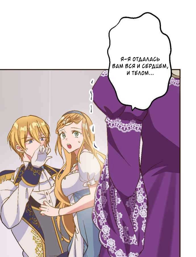 Глава 1 - страница 43