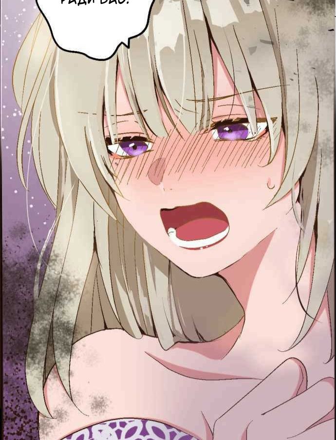 Глава 1 - страница 45