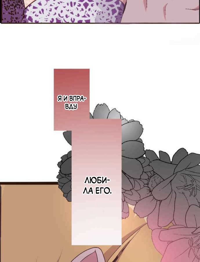 Глава 1 - страница 46