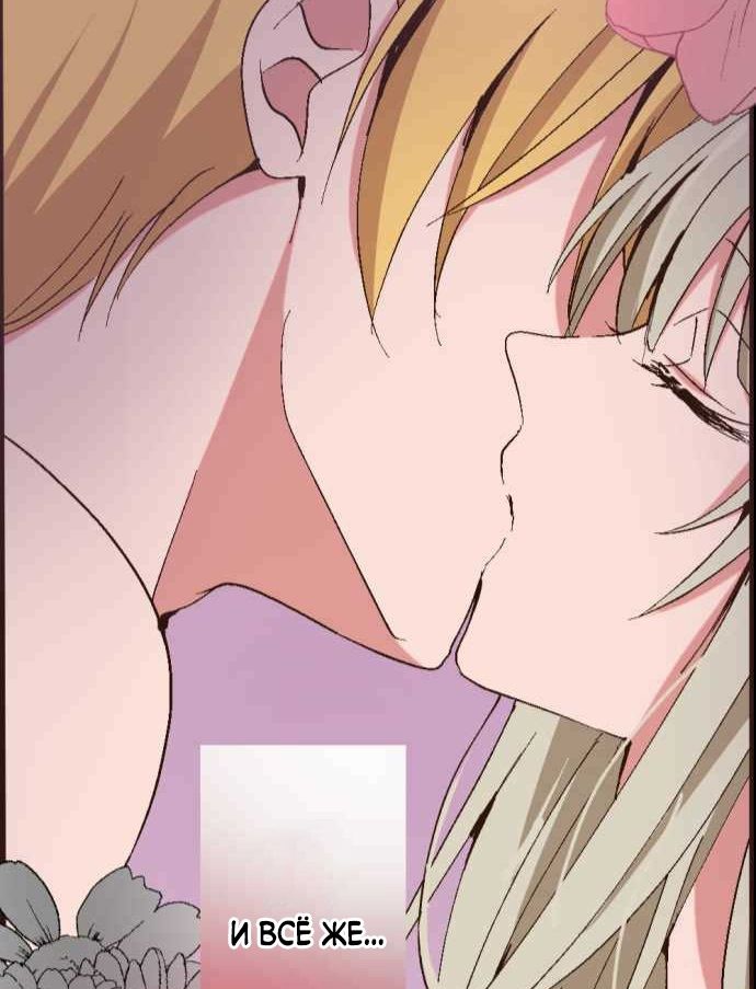 Глава 1 - страница 47