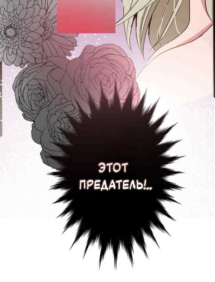 Глава 1 - страница 48