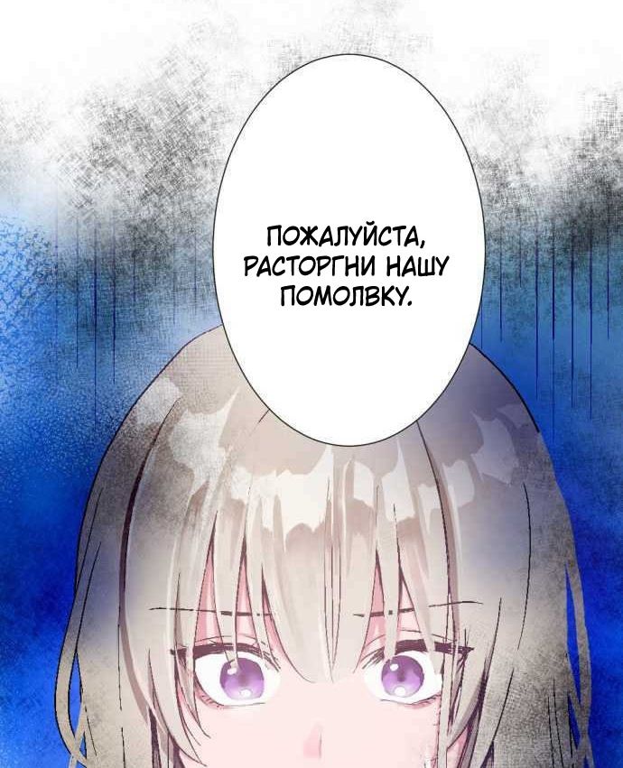 Глава 1 - страница 5