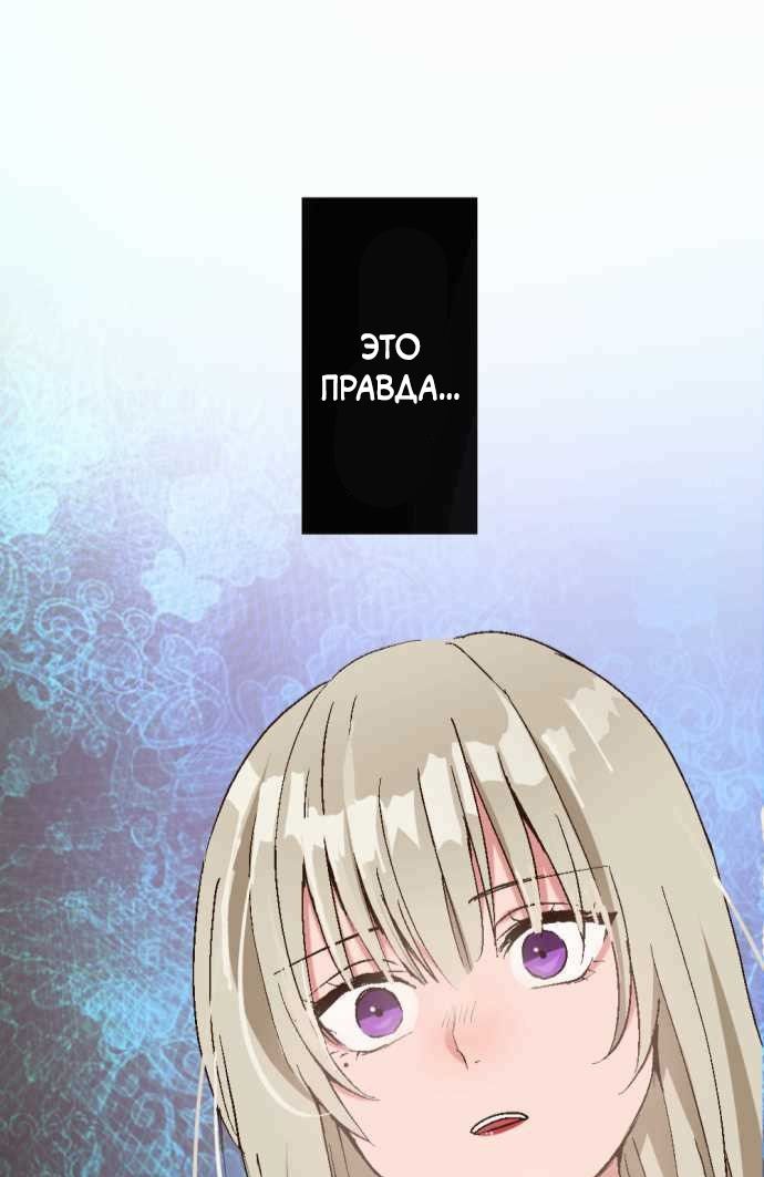 Глава 1 - страница 51