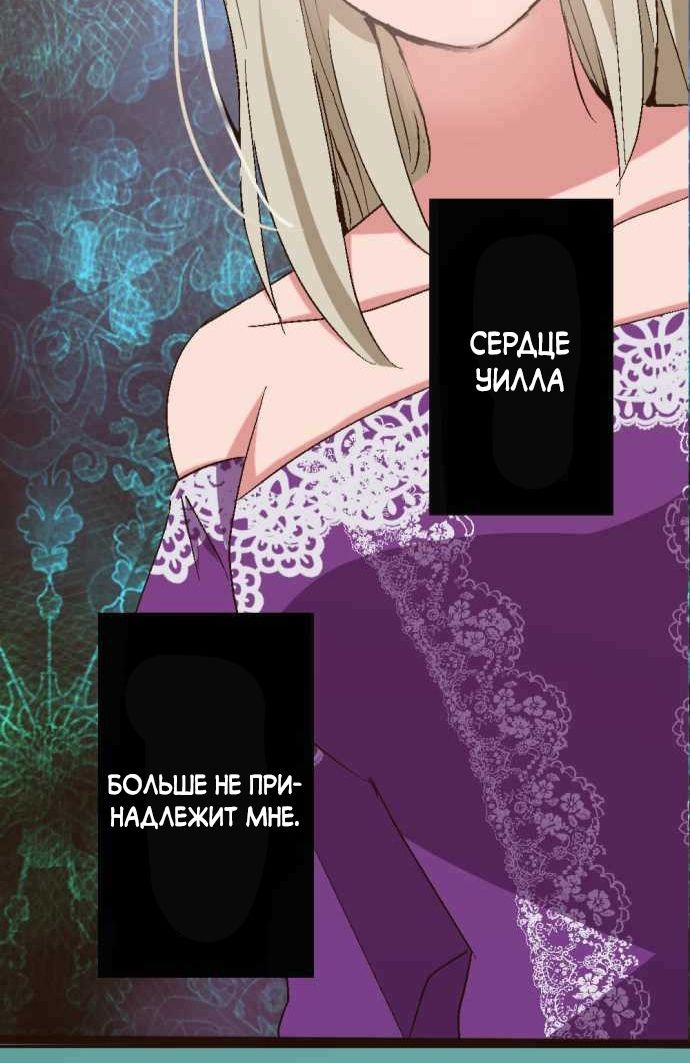 Глава 1 - страница 52