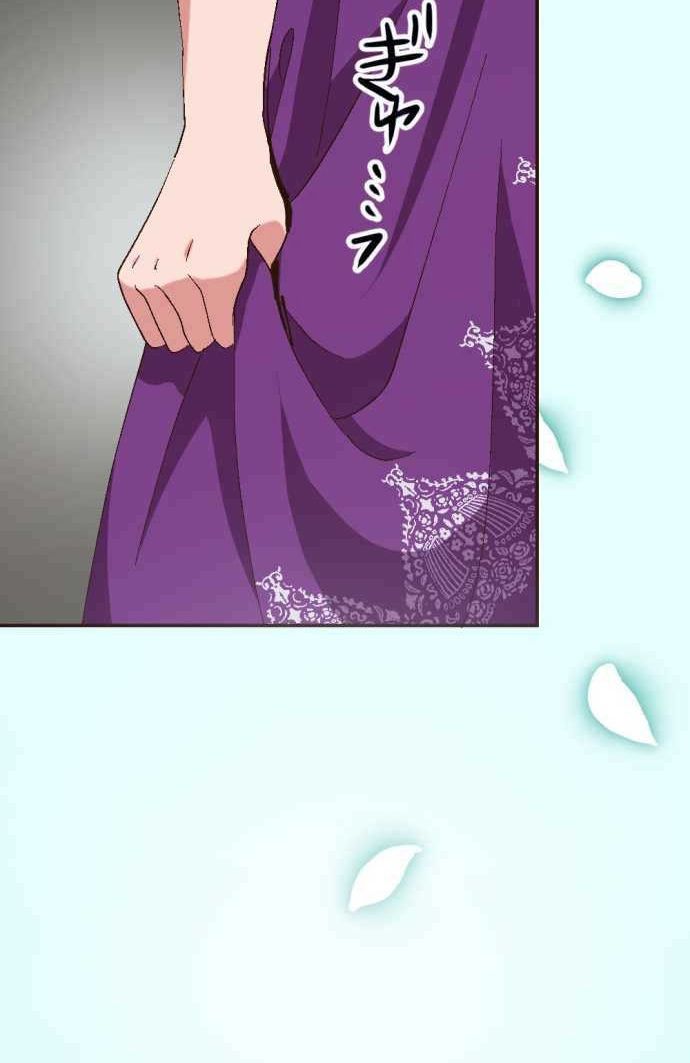 Глава 1 - страница 54