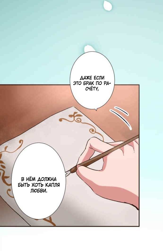 Глава 1 - страница 56