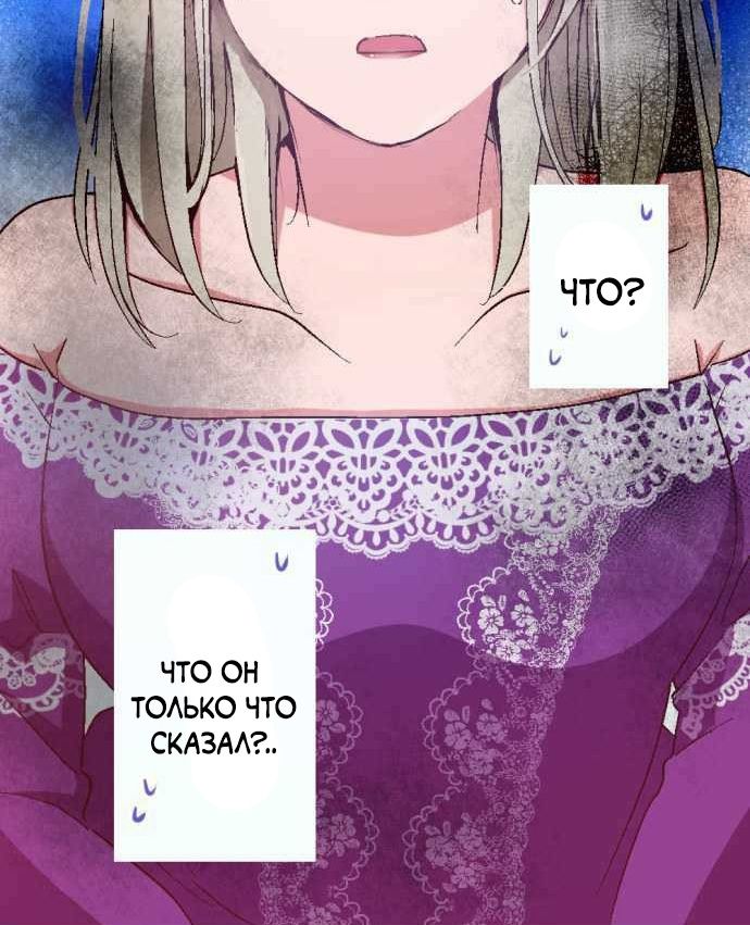 Глава 1 - страница 6