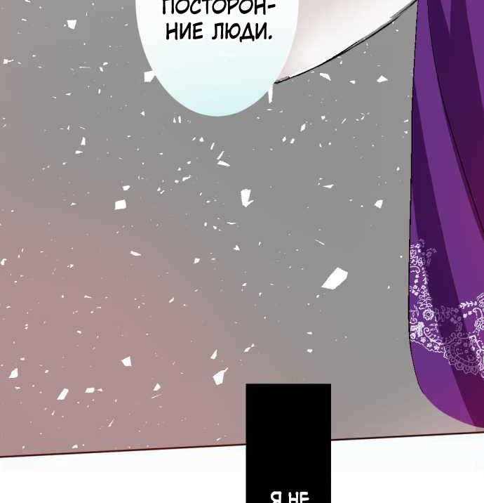 Глава 1 - страница 60