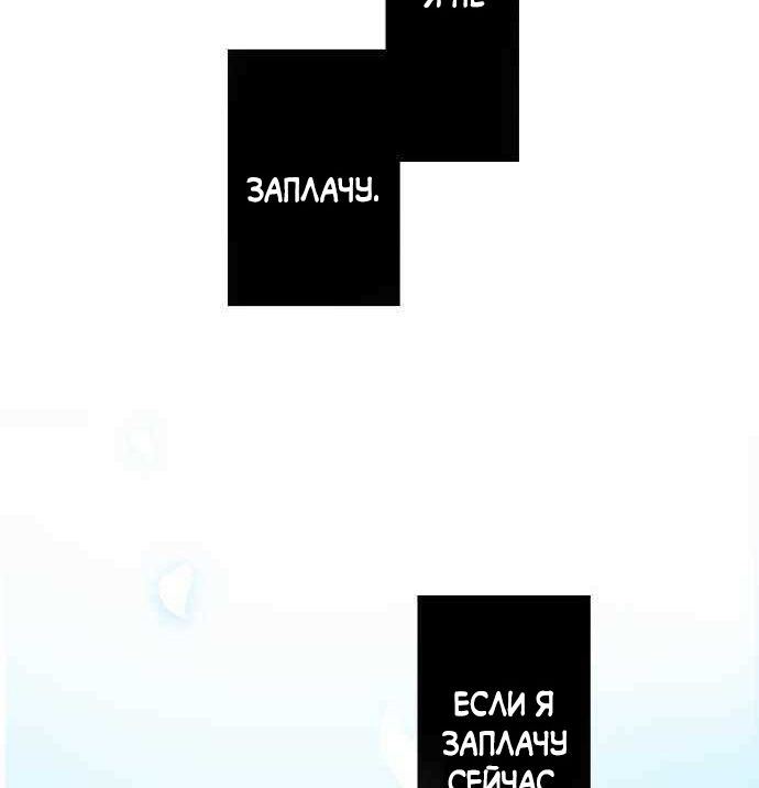 Глава 1 - страница 61