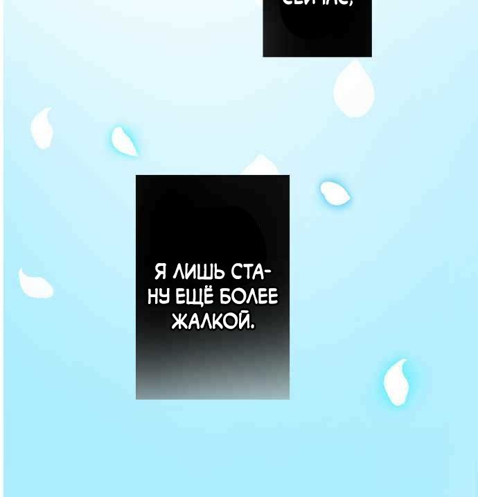 Глава 1 - страница 62