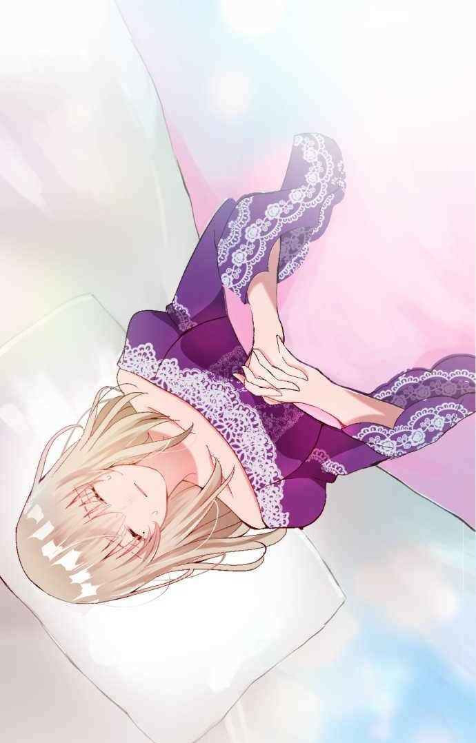 Глава 1 - страница 69