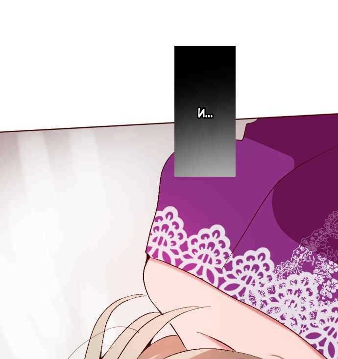 Глава 1 - страница 72