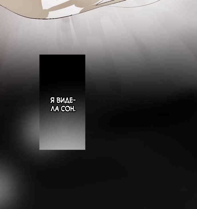 Глава 1 - страница 74