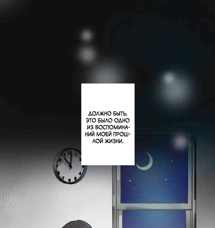 Глава 1 - страница 75