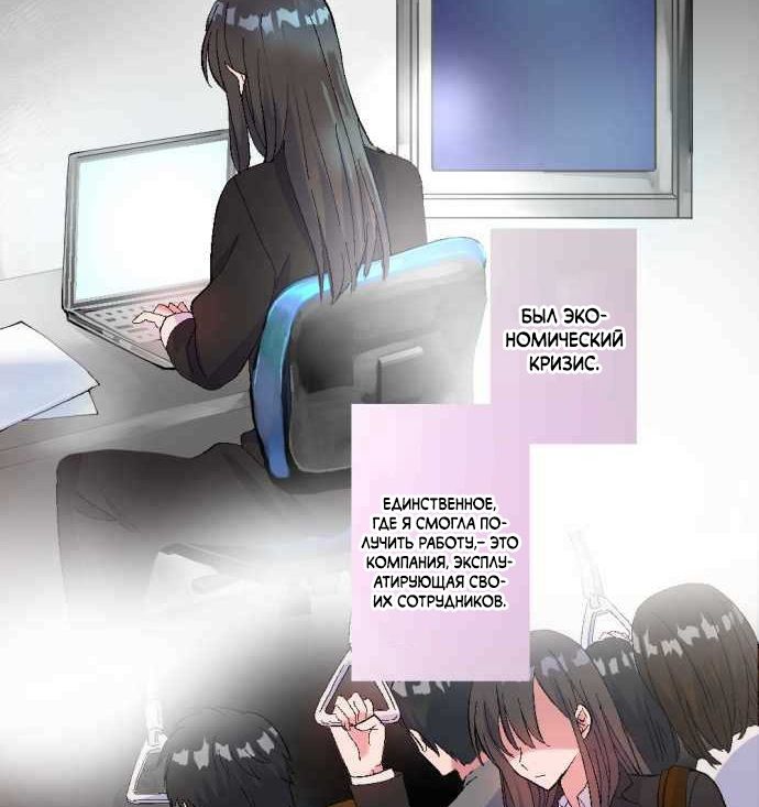 Глава 1 - страница 76