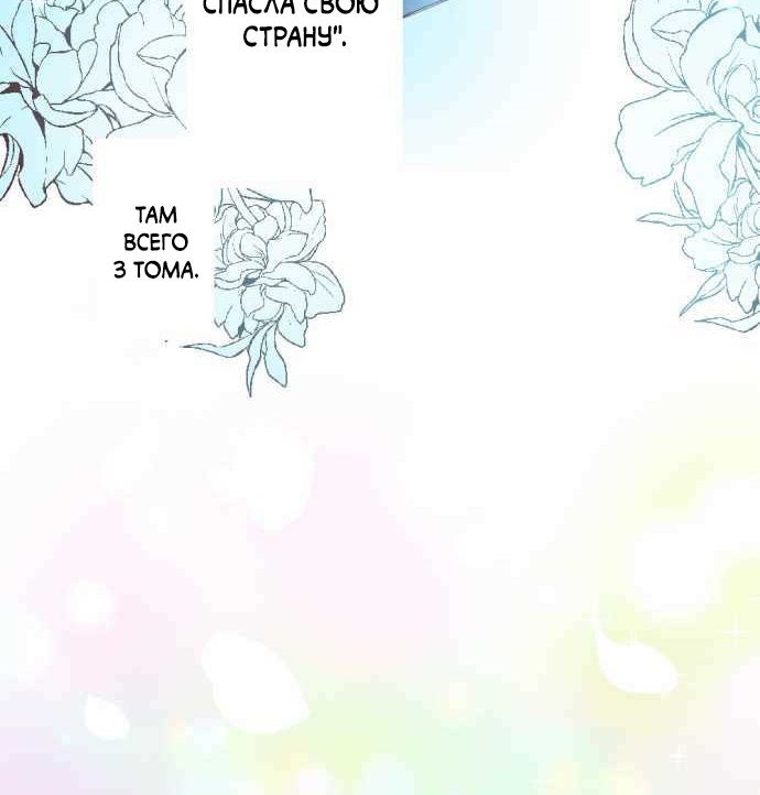 Глава 1 - страница 81