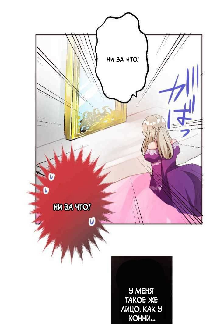 Глава 1 - страница 91