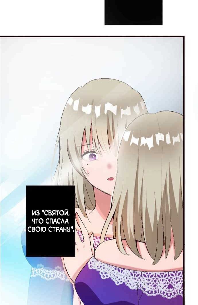 Глава 1 - страница 92