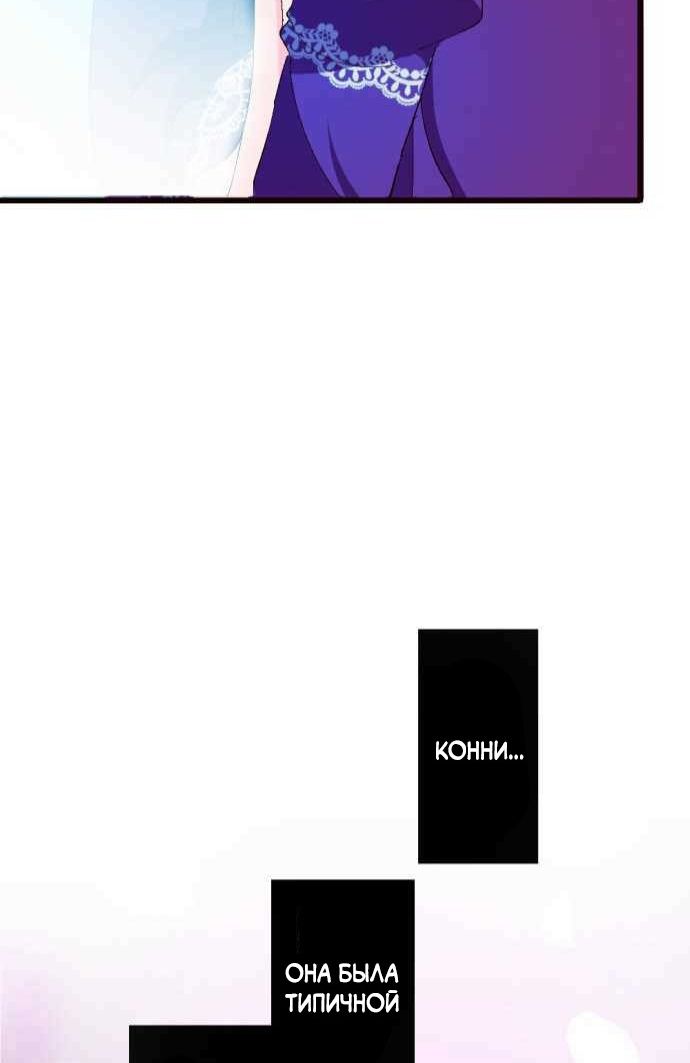 Глава 1 - страница 93