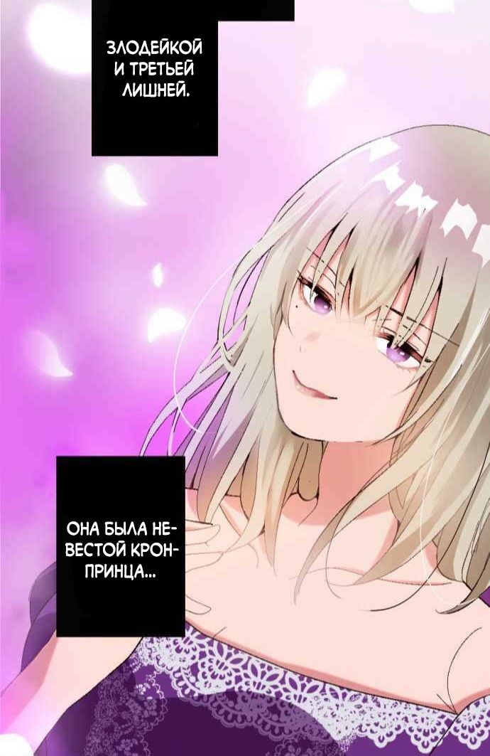 Глава 1 - страница 94