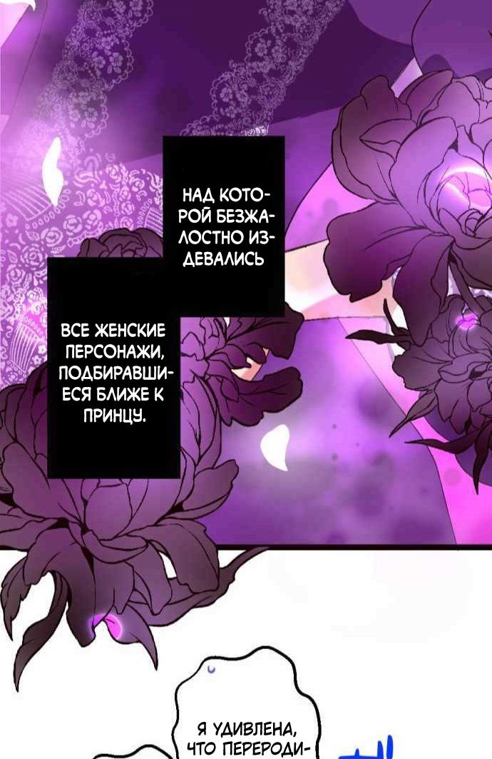 Глава 1 - страница 95