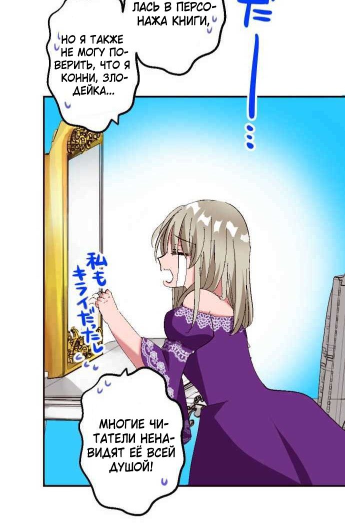 Глава 1 - страница 96