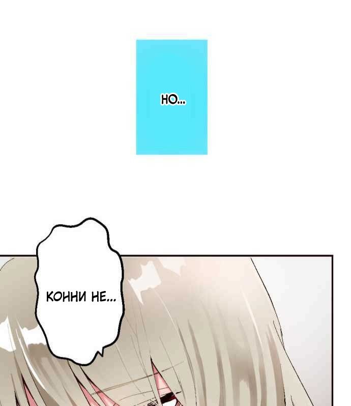 Глава 1 - страница 98