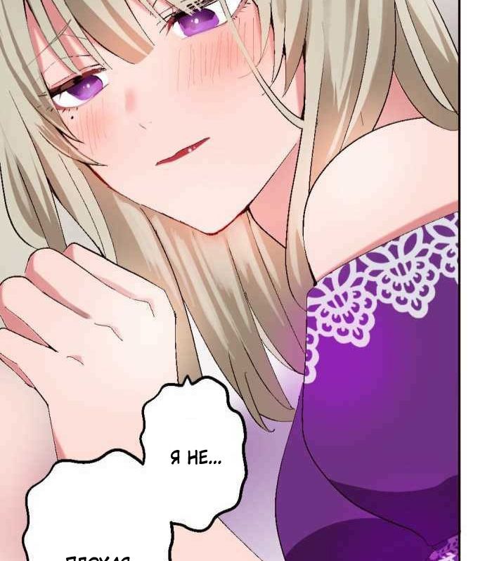 Глава 1 - страница 99